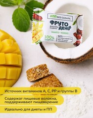 Финиковые конфеты без сахара / Кокос-манго / 150 г / ТМ Фрутодень