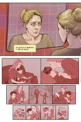 Социальная непригодность