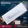 Aquatek MIY150.KAR25 MIY150.KAR25 Ванна Мия 150*70 + каркас
