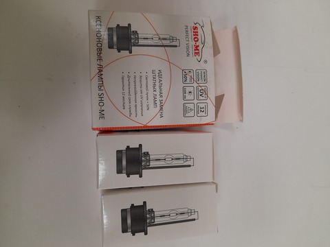 Лампы ксеноновые SHO-ME D2S 5000K (2 шт.)