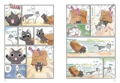 Сью и Тайчик. Книга 1