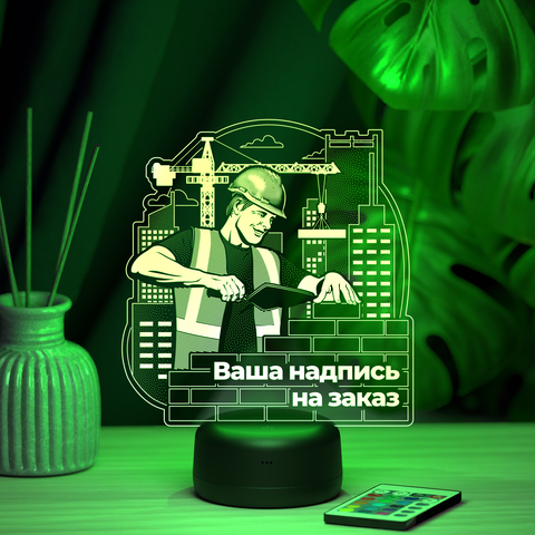 Светильник 