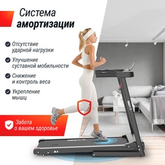 Беговая дорожка UnixFitt Hi-tech S1 Black