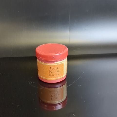 Диафильм "Петушок в желтых штанишках и курочка в рябеньком платьишке" И. Кипнис, для детей дошкольного возраста, студия "Диафильм" Москва, цветной кукольный, полный, с текстом, винтаж СССР 1966 год