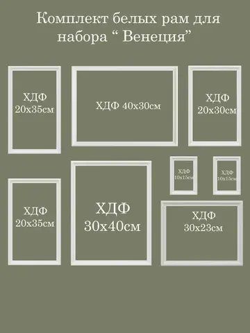 Картины на стену интерьерные на холсте 8 шт