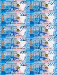 Вафельная картинка 2000р, 10*4.5 см