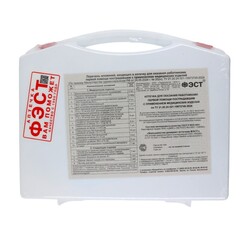 Аптечка первой помощи работникам ФЭСТ (приказ №262н) футляр 8м