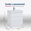 Aquanet 307075 Тумба с раковиной Nova Lite 75 3 ящ. цв. бел. глянец (307075)