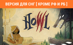 Howl (Версия для СНГ [ Кроме РФ и РБ ]) (для ПК, цифровой код доступа)
