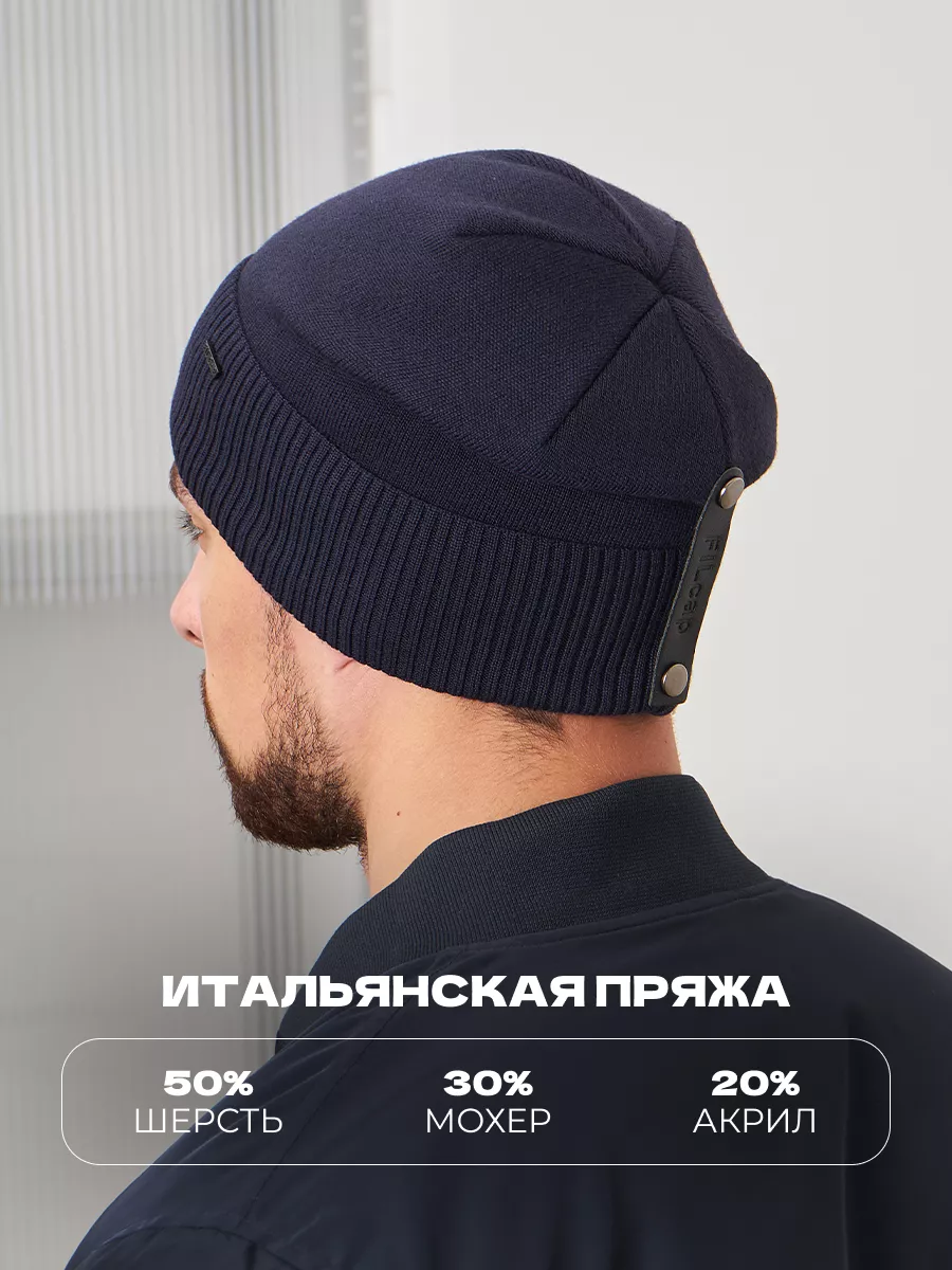 Шапка бини зимняя весенняя с флисом