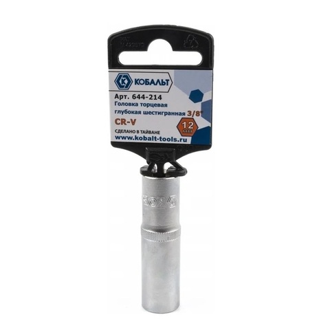 Головка торцевая глубокая КОБАЛЬТ 3/8