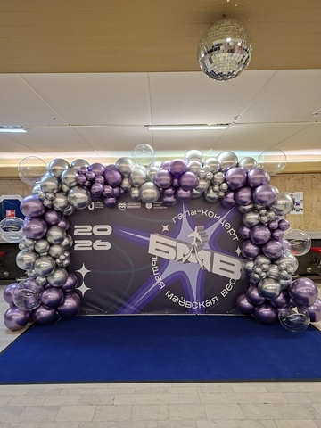 Фотозона фиолетовый и серебрянный хром