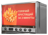 Фритюрница-автомат RoboLabs Robofrybox One RBF1SR нерж.