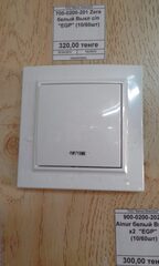 ZERA Выключатель с подсветкой бел 700 0200 201 EGP