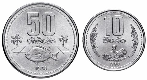 Набор из 2 монет Лаос (10 и 50 атов). 1980 г. UNC