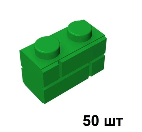 Кирпичик 1X2 Brick детали для конструктора набор 50 шт