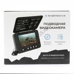 Подводная видео-камера Rivertech C5