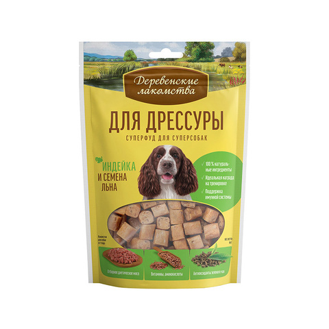 Для дрессуры, индейка и семена льна 90 г Деревенские лакомства