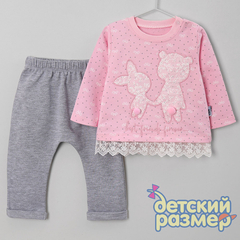 розовый