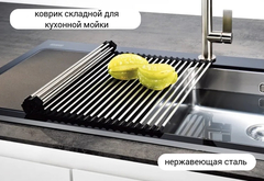 Коврик для раковины AFLORN, 37.0 см х 33.0 см