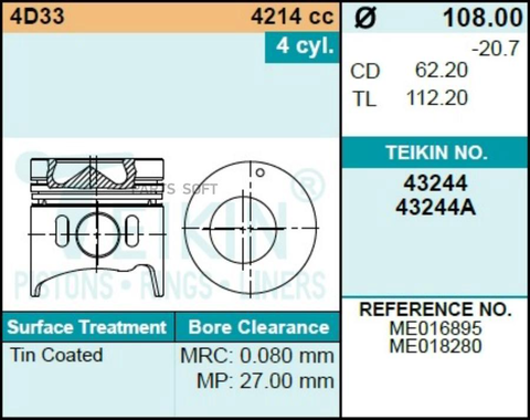 Поршень двигателя TEIKIN 43244A STD (4шт/упак)
