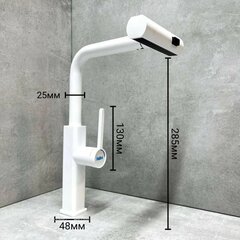 Смеситель для кухни HAIBA HB73824-8 выдвижной излив белый
