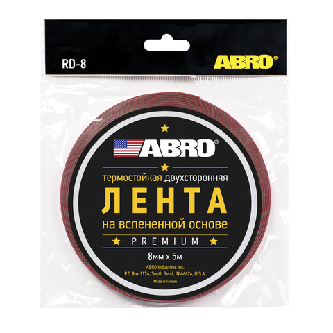 Скотч ABRO двухсторонний красный Премиум RD-8mm-5M 8мм X 5м