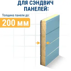 Пилки для сабельной пилы по стали ПРАКТИКА S1122GF для сэндвич панелей BIM, по мет/пласт, шаг 0.8 м (911-260)