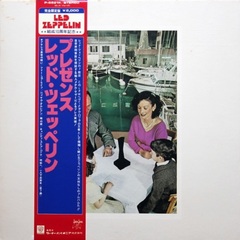 Led Zeppelin / Presence (LP)