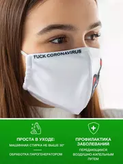 Маска тканевая Gekoko «F*ck Coronaviru$ Черный Кот» 3