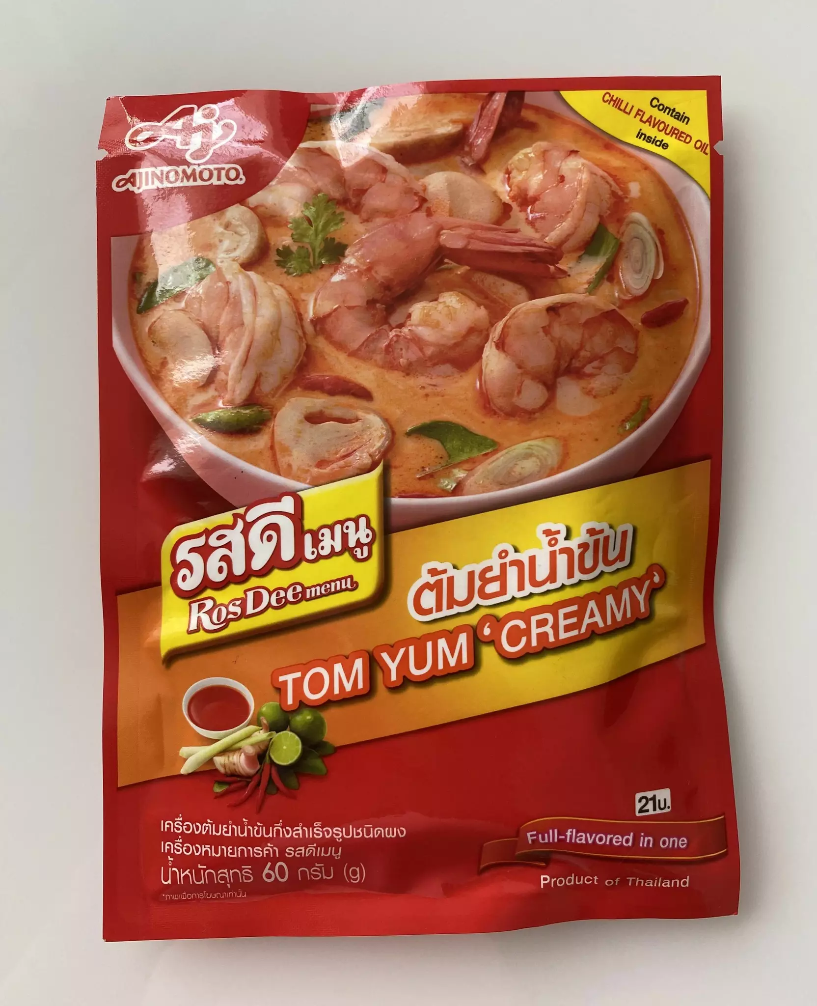 Порошок Том ям для супа с кокосовым молоком CREAMY 60 г - купить по  выгодной цене | ThaiBro.ru - магазин продуктов из Азии