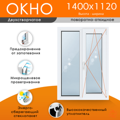 Пластиковое окно 1400 х 1120 ТермА Эко