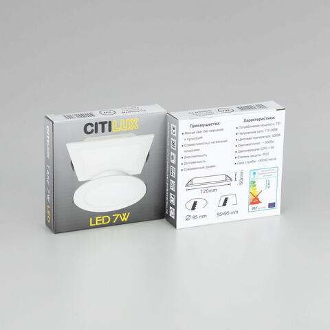 Встраиваемый светодиодный светильник Citilux Галс CLD55K07N