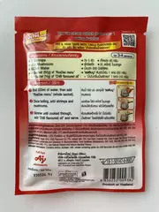 Порошок Том ям для супа с кокосовым молоком  CREAMY 60 г