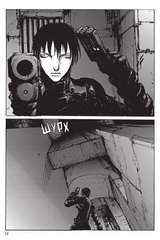 Blame! Том 8