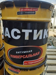 Мастика битумная 12л
