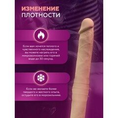 Фаллоимитатор двусторонний SILEXD Model 1 с двойной плотностью (38 × 3,9 см)