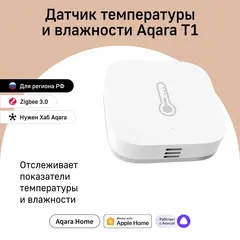 Датчик Aqara Датчик температуры и влажности  Aqara Temperature and Humidity Sensor T1