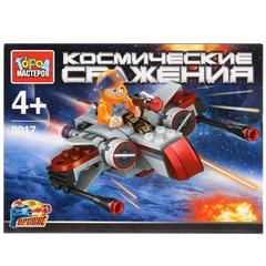 Конструктор космос Город мастеров LL-8017-R