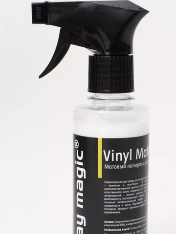 Spray Magic Полироль пластика Vinyl Matt, 250 мл.