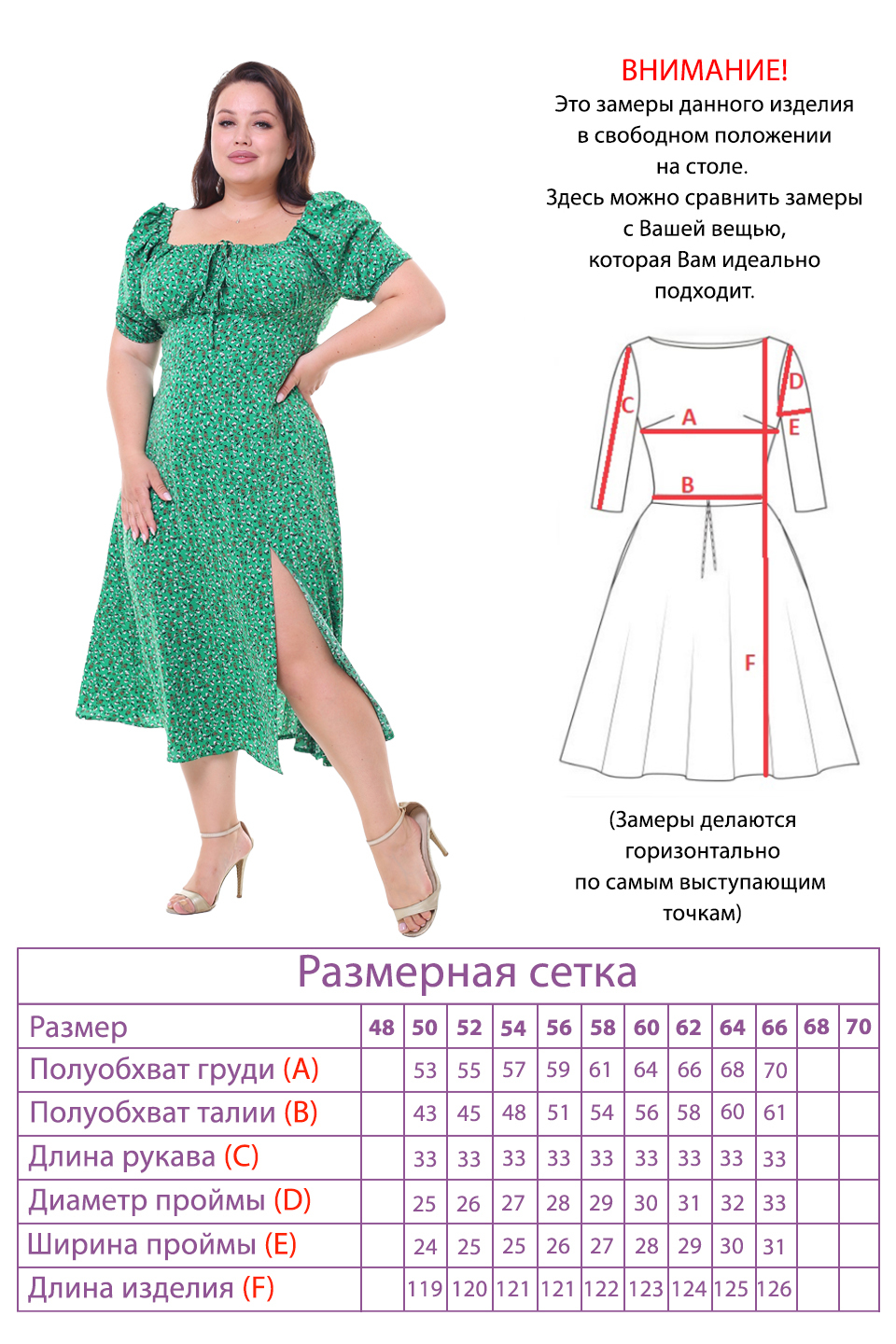 Платье-3707