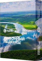 Sarma - Лимонный леденец, 25 гр