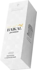 Ароматизатор пищевой BAIKAL premium (Попкорн с карамелью)