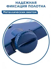 Ножовка по металлу КОБАЛЬТ 300 мм, усиленный алюминиевый корпус, полотно в комплекте (911-321)