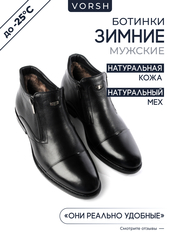 Полусапоги Idaho 680M