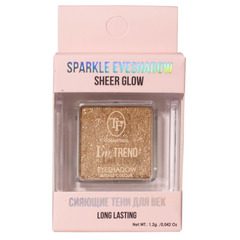 TF CTE45S Одинарные тени для век eyeshadow intense colour тон 12 I'm TREND sparkle, Солнечный беж