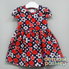 разноцветный