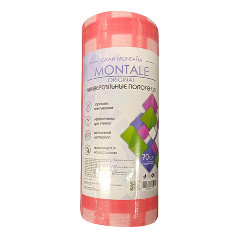 Универс. Полотенца Montale, 70шт