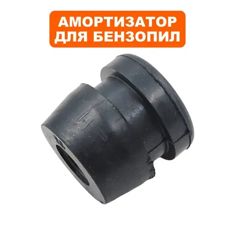 Амортизатор DDE CS250 левый нижний (790-038-149)