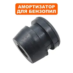 Амортизатор DDE CS250 левый нижний (790-038-149)